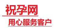 奇台捐卵试管助孕机构-代媽网